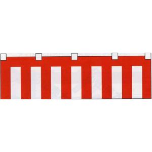 紅白幕70x180cm 金巾（綿100％）