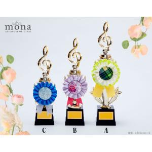 音楽トロフィー monaロゼット SKオリジナル 記念品