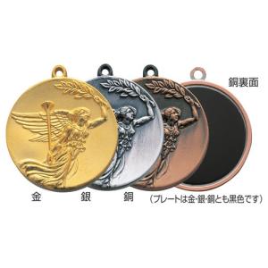 表彰メダル 直径35mm [ビニール袋・首掛けリボン付] W-35E-D