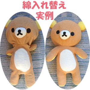 【綿入れ替え】ぬいぐるみクリーニング×1体 綿...の詳細画像2