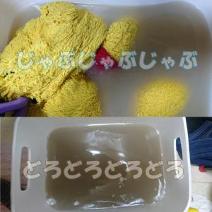 【綿入れ替え】ぬいぐるみクリーニング×1体 綿...の詳細画像4