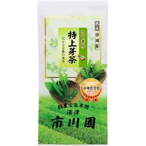 宇治抹茶 丸久 和光 100gx1缶 40gx1缶 宇治抹茶 丸久 和光 100gx1缶