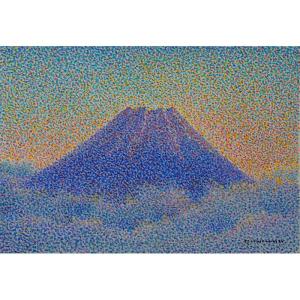 田所洋　桜島　油彩画 田所洋 桜島 油彩画