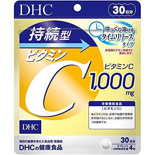 【2個セット】 DHC 持続型ビタミンC 30日分 2個セット