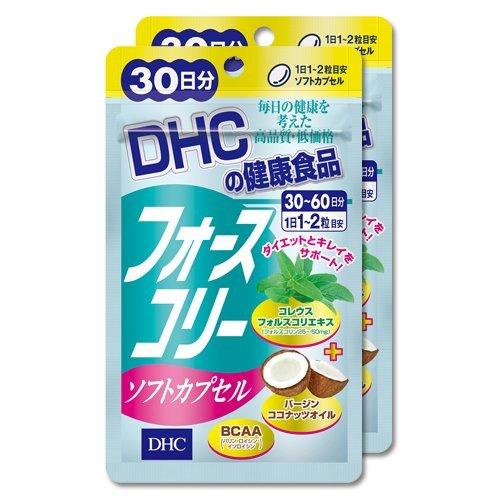 【2個セット】 DHC フォースコリー ソフトカプセル 30日分 2個セット