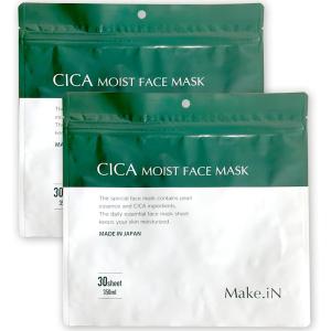 CICA MOIST FACE MASK 30枚入り Make.iN パック スキンケア x2セット｜ichimangoku