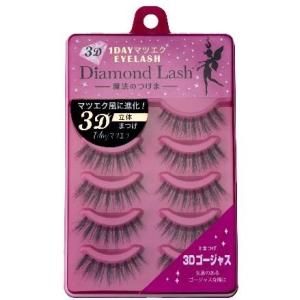 Diamond Lash 1DAYマツエクEYELASH 3Dゴージャス/3Dフェアリー/3Dセクシ...