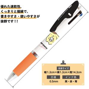 ポムポムプリン ジェットストリーム3色ボールペン0.5mm 047395 SANRIO