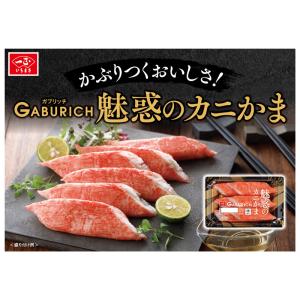 カニカマ 練り物 魚介類 海産物 食品 通販 Yahoo ショッピング