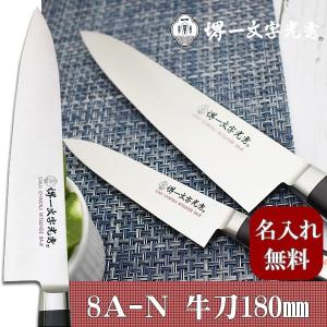 包丁 堺一文字光秀 8A-N ペティナイフ125mm【名入れ即日可能】 包丁