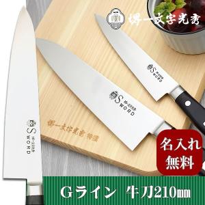 堺包丁 堺一文字光秀 - Yahoo!ショッピング