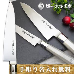 包丁 堺一文字光秀 Gライン 筋引片刃270mm【名入れ即日可能】 包丁
