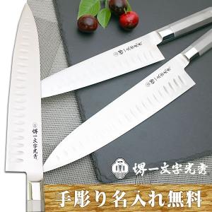 包丁 煌-Kirameki- 玉研ぎ 牛刀270mm【名入れ即日可能】 包丁 送料無料