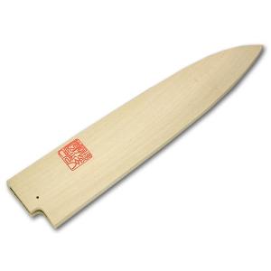 包丁 堺一文字光秀 銀三鋼 和式三徳包丁180mm【名入れ即日可能】送料
