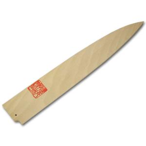 柳刃 白サヤ210mm 包丁とセットでお買い上げ...の商品画像
