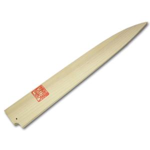 柳刃 白サヤ240mm　包丁とセットでお買い上げください｜ichimonji