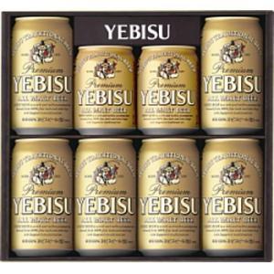 エビスビール ギフトセット YE2DS (YS2DSが新しくYE2DSとなりました)【送料別】ヱビス...