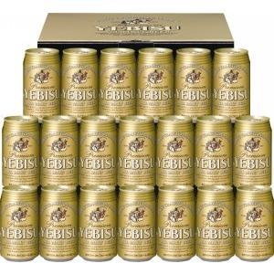 エビスビール ギフト YE5DT （YS5DTが新しくYE5DTとなりました)【送料別】ヱビス ★沖...