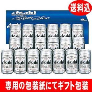 【送料込】アサヒスーパードライ　AS-5D　ギフト　【送料込】　※沖縄、離島への配送は1200円の追...