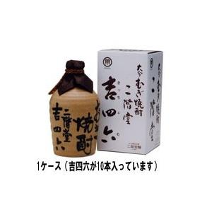 【ご予約1月7日以降お届け分】送料無料 吉四六 壷 720ml 1ケース 10本入 [ギフト包装不可...