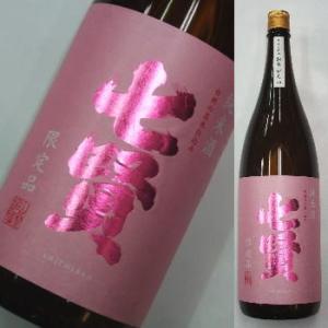 七賢　純米　春しぼり　おりがらみ　生酒　1800ml★この商品は冷蔵推奨商品です★｜ichimura