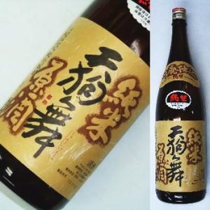 天狗舞 山廃純米原酒 生酒 1,800ml　【季節限定】