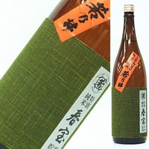 若乃井　特別純米　春宝　1800ml★この商品は冷蔵推奨商品です。