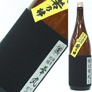 若乃井　純米吟醸　華丸　1800ml ★この商品は冷蔵推奨商品です