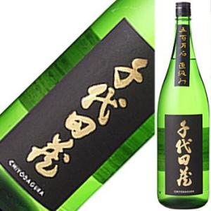 千代田蔵　直汲み特別純米生原酒　五百万石　720ml★この商品は冷蔵推奨商品です