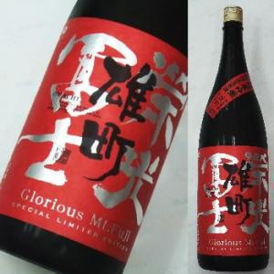 栄光冨士 純米吟醸 無濾過生原酒 雄町55% 1800ml★この商品は冬季以外はクール便となります★...