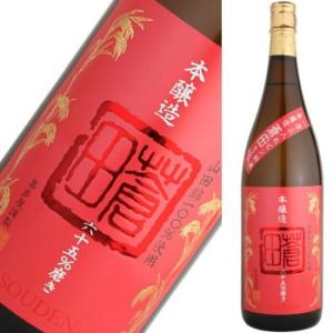 蒼田 本醸造　1800ｍｌ