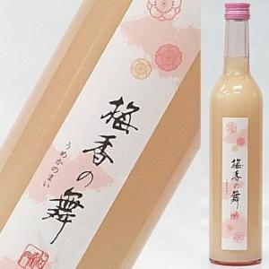 梅香の舞　500ml　【数量限定品】