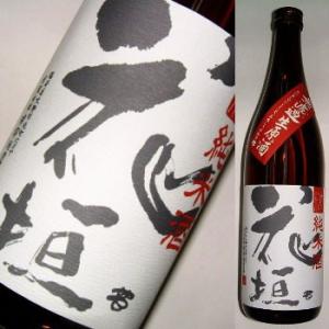 花垣　純米　無濾過生原酒　搾りたて　720ml