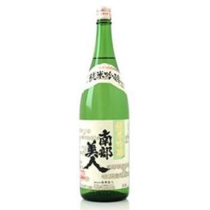 南部美人 純米吟醸　1,800ml★ご発送はリサイクルダンボールとなります。ギフトご希望の場合、ギフ...