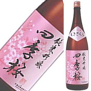 四季桜　純米吟醸　1,800ml