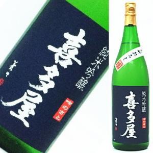 喜多屋 純米吟醸　吟のさと　ひやおろし　1800ml