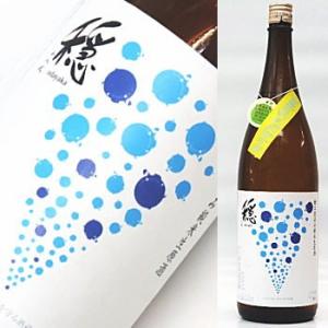 【レア貯蔵品★当店の冷蔵庫（設定温度3度）にて貯蔵熟成中】[2013年4月製造] 穏（おだやか） 特...