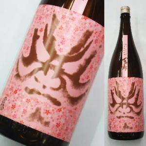 百十郎　純米吟醸　無濾過生原酒　桜Version　秋田酒こまち仕込み　1,800ml★この商品は冷蔵...