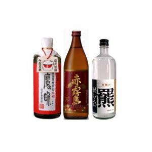 送料込『赤霧島』『羆』『魔界』焼酎飲み比べ３本セット★リサイクルダンボールでのご発送。ギフトはギフト...