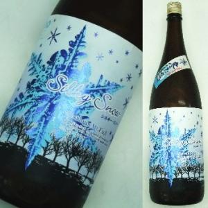 【レア貯蔵品★当店の冷蔵庫（設定温度3度）にて貯蔵熟成中】[平成25年11製造] 栄光富士　純米吟醸...