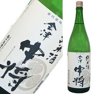 会津中将 純米 720ml
