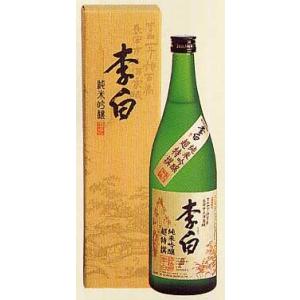 李白　純米吟醸　超特撰 1800ml 【箱入りタイプです】