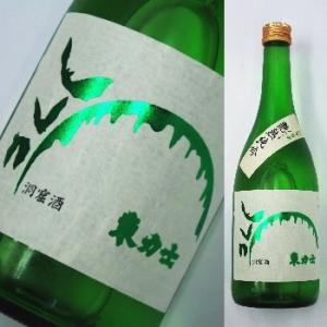 東力士　純米吟醸　洞窟艶熟酒　720ml★この商品は冷蔵推奨商品です。★沖縄・離島へのお届けは別途1...