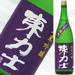 東力士　純米吟醸 雄町55　1,800ml★沖縄・離島へのお届けは別途1300円の追加送料が掛かりま...
