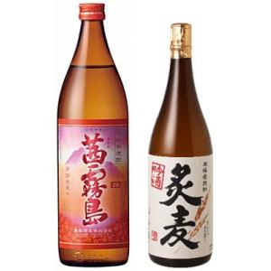 茜霧島900ml×1本 吟酒炙麦 麦焼酎720ml×1本の合計2本セット★離島または沖縄県へのお届け...