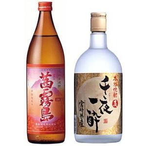 茜霧島900ml×1本、千夜一酔　麦焼酎720ml×1本の合計2本セット★空箱での梱包のためギフト対...