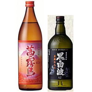 茜霧島900ml×1本、黒白波　芋焼酎720ml×1本の合計2本セット★空箱での梱包のためギフト対応...