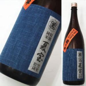 若乃井　特別純米　夏宝　1800ml★この商品は冷蔵推奨商品です。