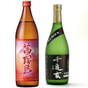 茜霧島900ml×1本、千亀女（芋焼酎）25度 720ml×1本の合計2本セット★空箱での梱包のため...