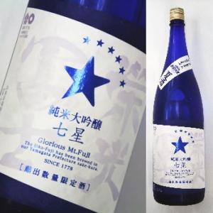 栄光冨士　純米大吟醸　夏酒　七星　無濾過生酒　720ml★この商品は冷蔵推奨商品です。　（栄光富士）
